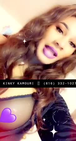 KAMOURI